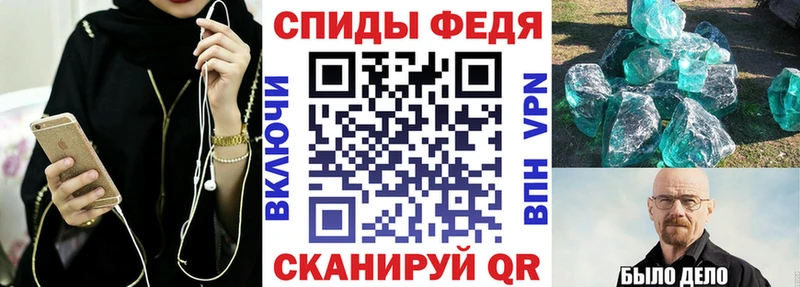 Купить закладки Малгобек АМФ 97%