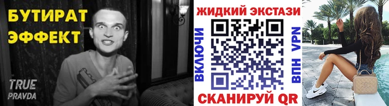 Купить  Малгобек  Бутират буратино 
