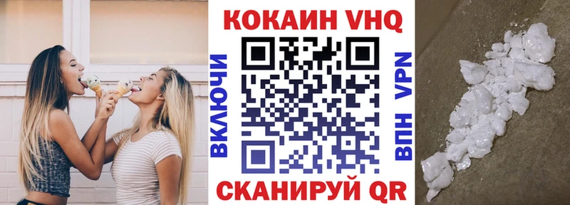 Купить где  Малгобек  КОКАИН Fish Scale 
