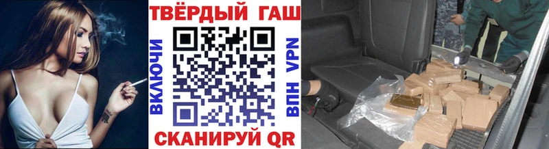 Купить закладки  Малгобек  Гашиш ice o lator 