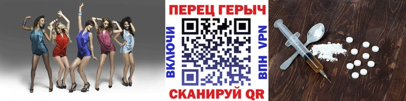 Купить где  Малгобек  Героин афганец 