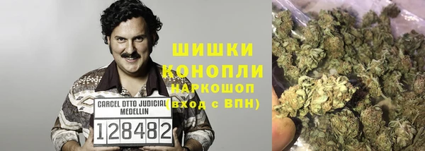 мяу мяу кристалл Карпинск
