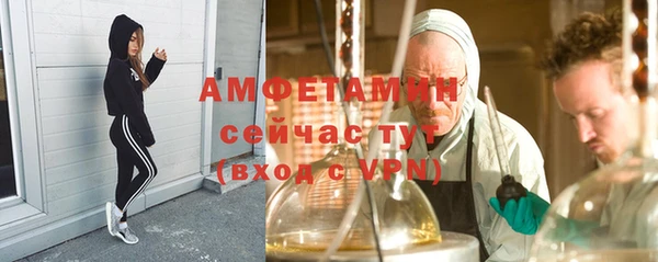 мяу мяу кристалл Карпинск