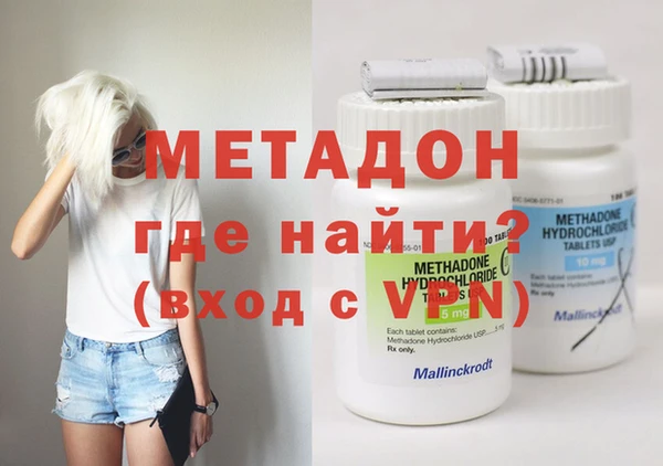 мяу мяу кристалл Карпинск