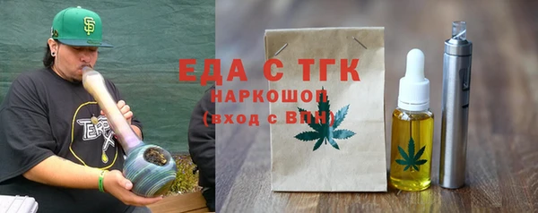 марихуана Касимов