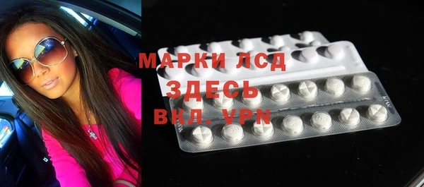 мяу мяу кристалл Карпинск