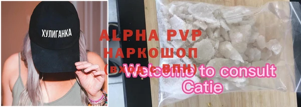 бошки Киреевск