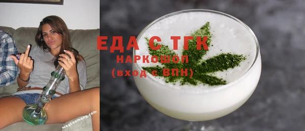 мяу мяу кристалл Карпинск