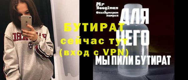 мяу мяу кристалл Карпинск