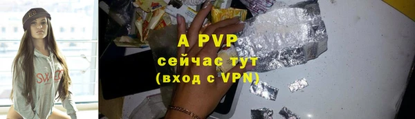 марихуана Карталы