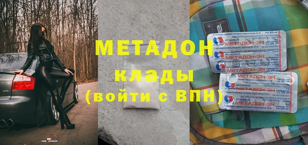 мяу мяу кристалл Карпинск