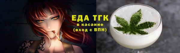 мяу мяу кристалл Карпинск