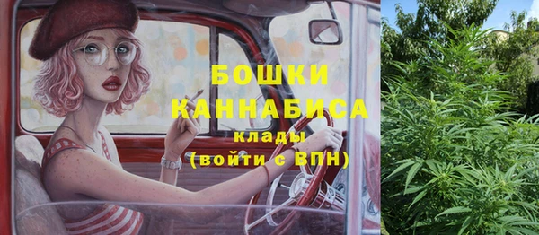 мяу мяу кристалл Карпинск