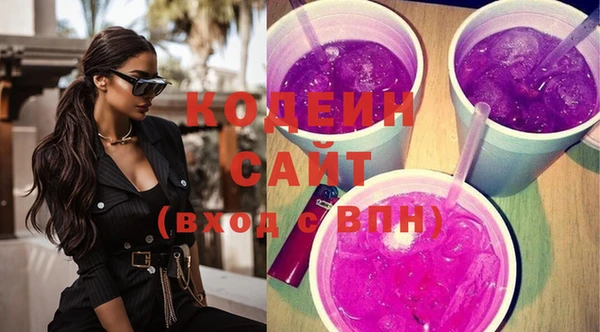мяу мяу кристалл Карпинск