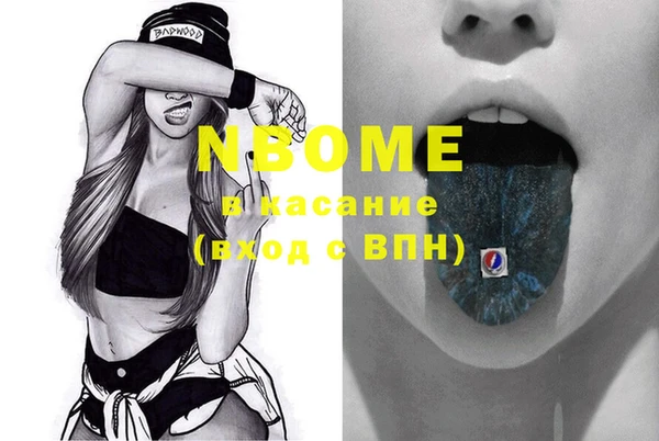 скорость mdpv Новосибирск