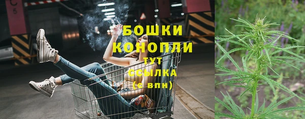 мяу мяу кристалл Карпинск