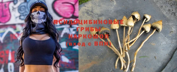 мяу мяу кристалл Карпинск