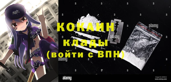 мяу мяу кристалл Карпинск