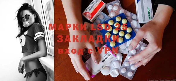 мяу мяу кристалл Карпинск