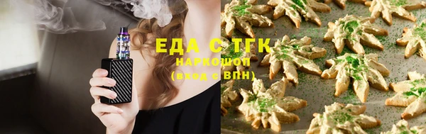 марихуана Карталы