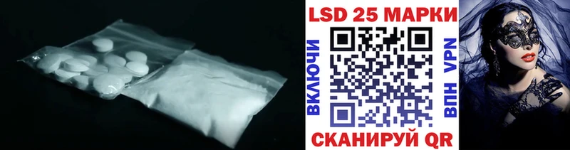 Купить закладки  Малгобек  ЛСД экстази кислота 