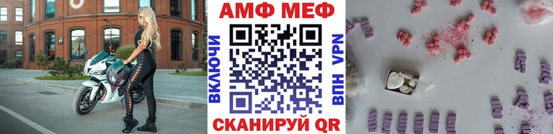 Метамфетамин пудра  Купить  Малгобек 