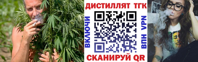 ТГК гашишное масло  Купить  Малгобек 